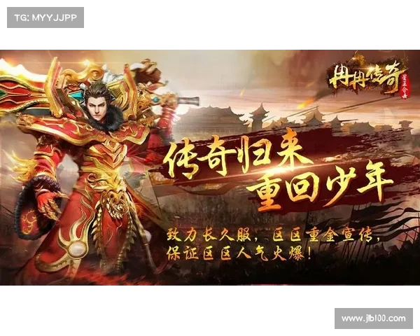 攻略传奇_传奇游戏攻略:传奇攻略:巅峰之路,叱咤玛法 攻略传奇_传奇游戏攻略:传奇攻略:巅峰之路,叱咤玛法