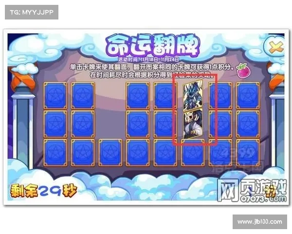 改变游戏命运:玩转单机存档技巧 改变游戏命运:玩转单机存档技巧