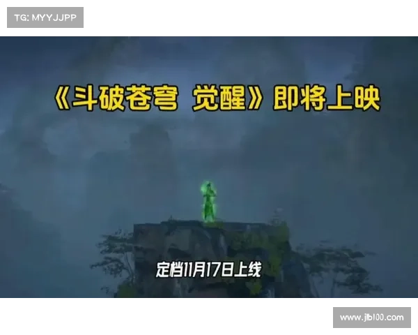 斗破苍穹:觉醒魔兽等级之路 斗破苍穹:觉醒魔兽等级之路