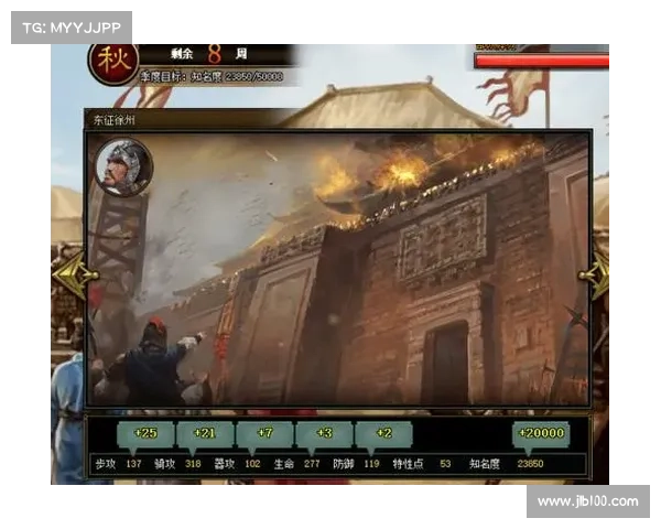 攻陷城池，纵横疆场：热血三国2攻城全攻略