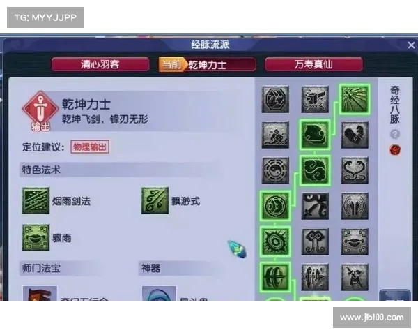 方寸仙踪，梦幻风云——方寸山绝技详解与实战指南