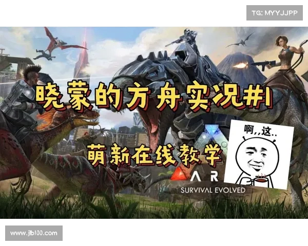 方舟手游单机 方舟手游单机