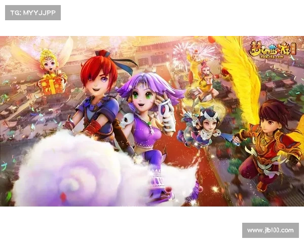 梦幻西游8:灵界奇谭踏云游 梦幻西游8:灵界奇谭踏云游