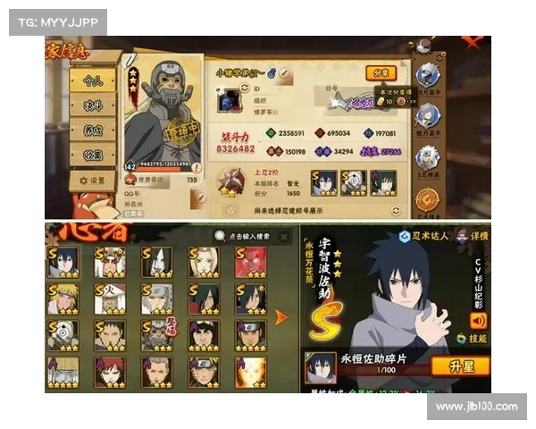 火影忍者充钱指南:高效提升战力秘诀 火影忍者充钱指南:高效提升战力秘诀