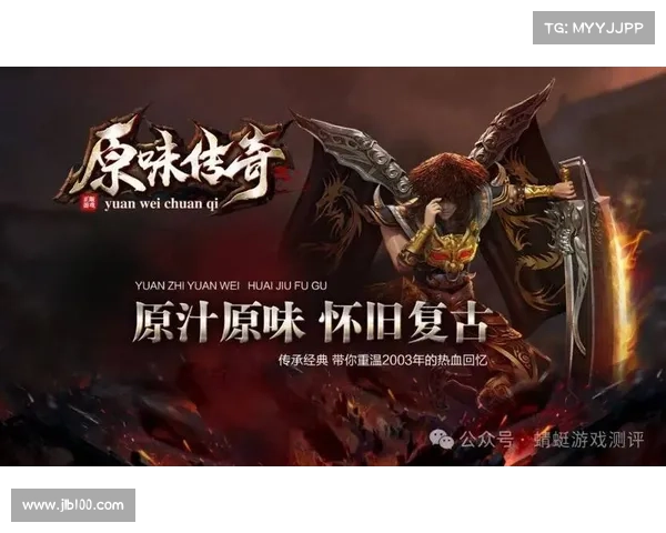 腾讯传奇手游荣耀出击 重燃经典热血传奇 腾讯传奇手游荣耀出击 重燃经典热血传奇