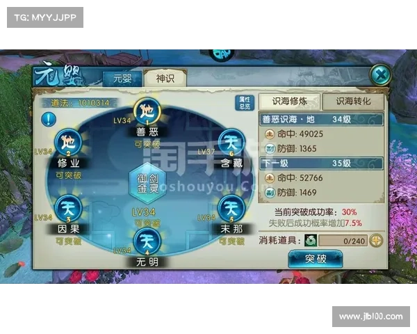 诛仙手游云梦副本攻略 诛仙手游云梦副本攻略