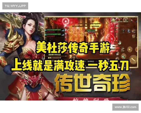 迅达手游:开启你的传奇征途,体验指尖上的冒险之旅 迅达手游:开启你的传奇征途,体验指尖上的冒险之旅