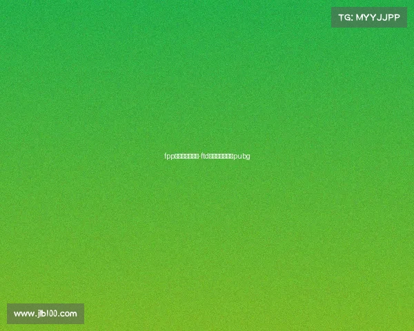 fpp电子竞技俱乐部-ftd电子竞技俱乐部pubg